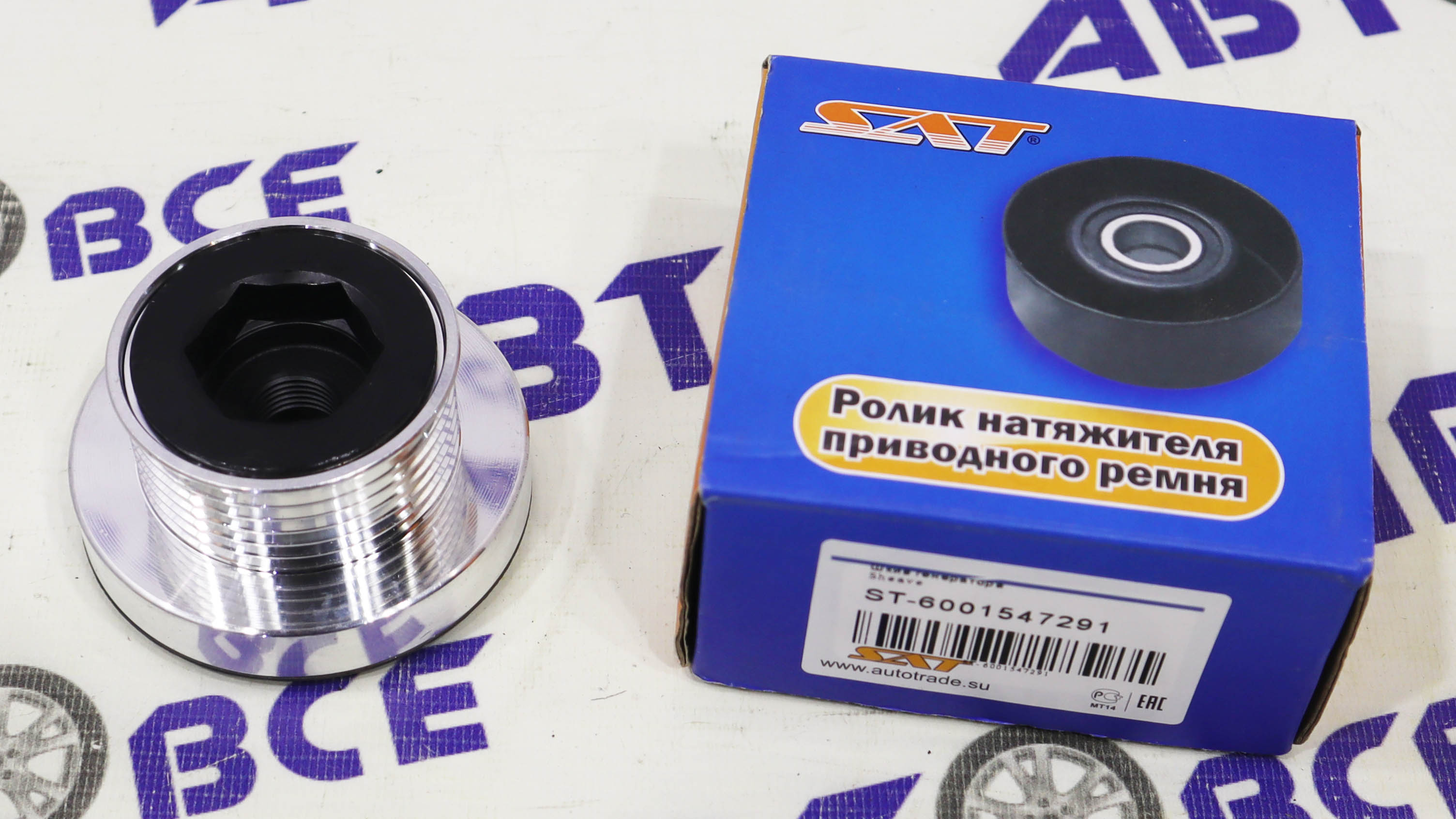 Шкив генератора Logan,Sandero,Kangoo (5 ручейков) большой с резьбой SAT